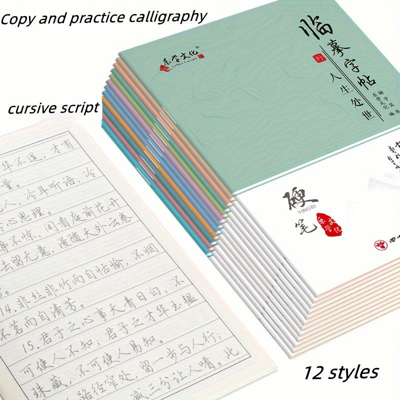 12pcs Steel Pen Copybook for Kids Calligraphy Practice Running Script Gift Set
