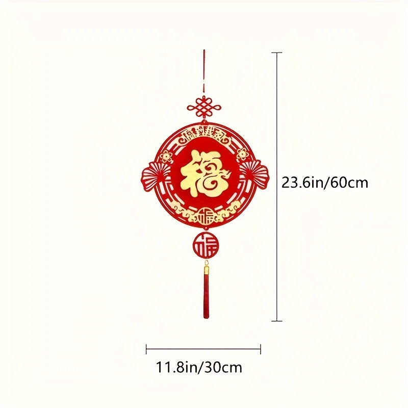Year Of The Dragon Chinese Knot Decoration Pendant