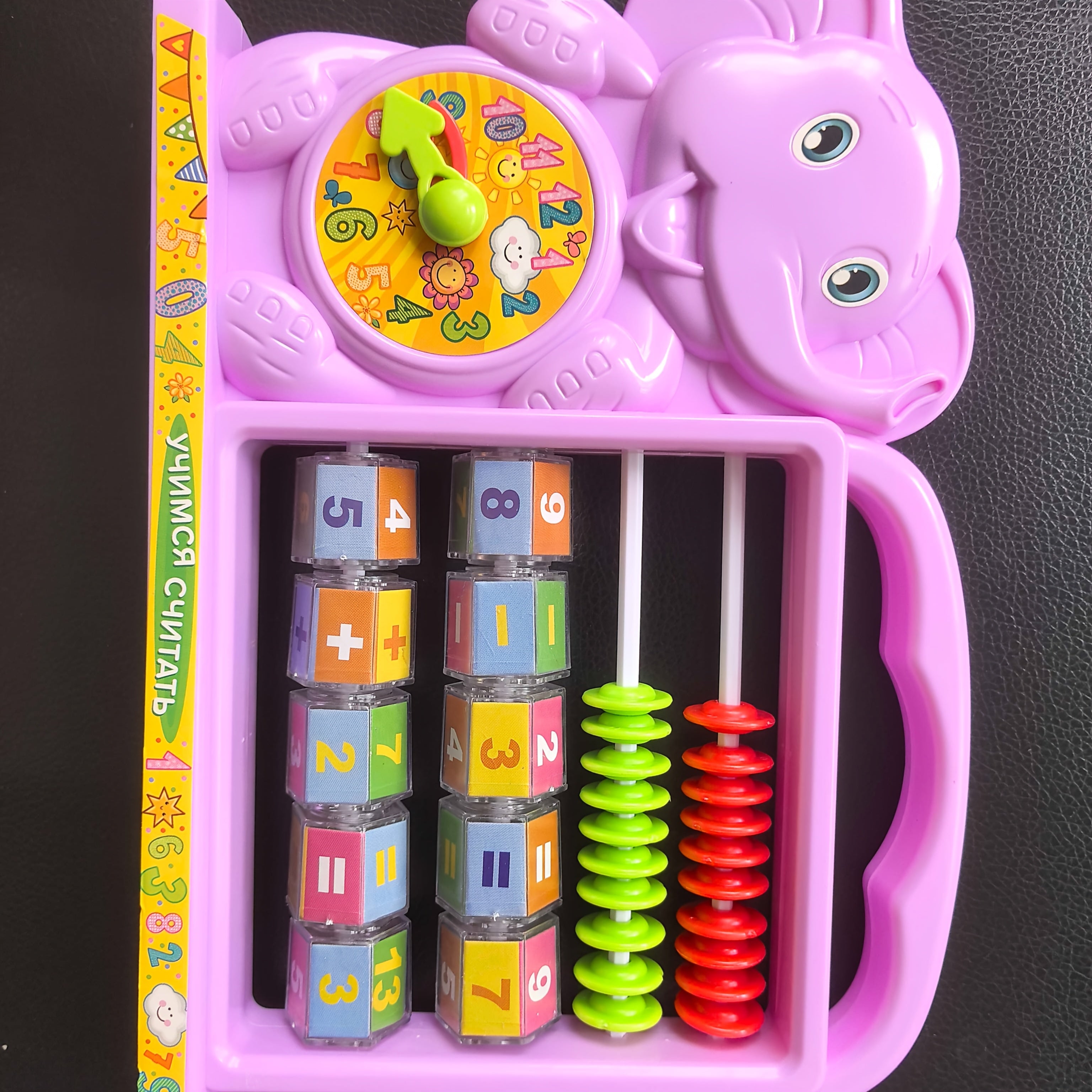 Children's Toy Computer Rack Enhances Brain Intelligence