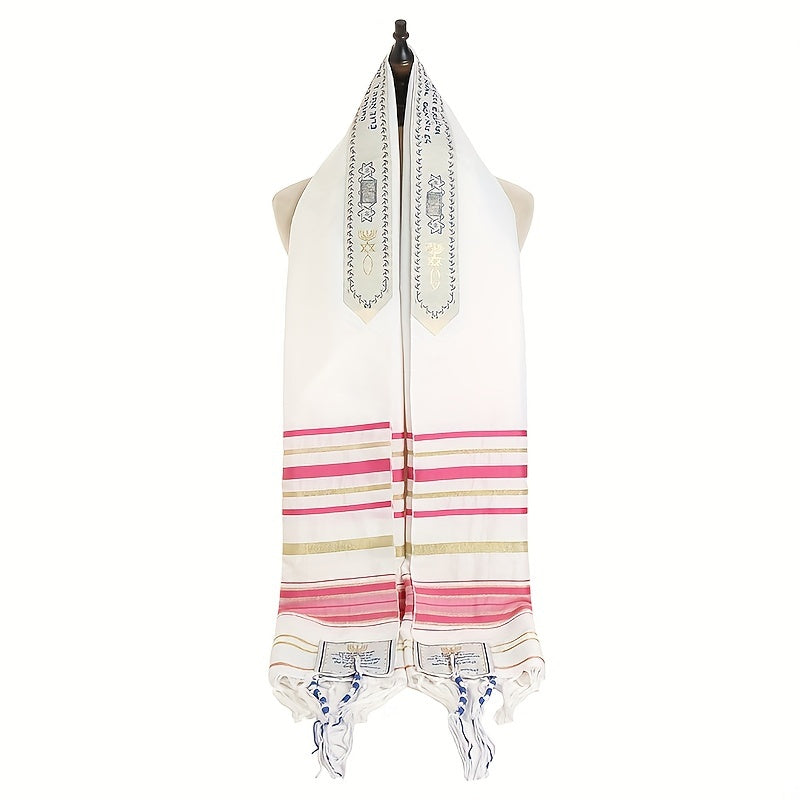 Messianic Jewish Tallit Prayer Shawl Scarf 70x19 with Talis Bag