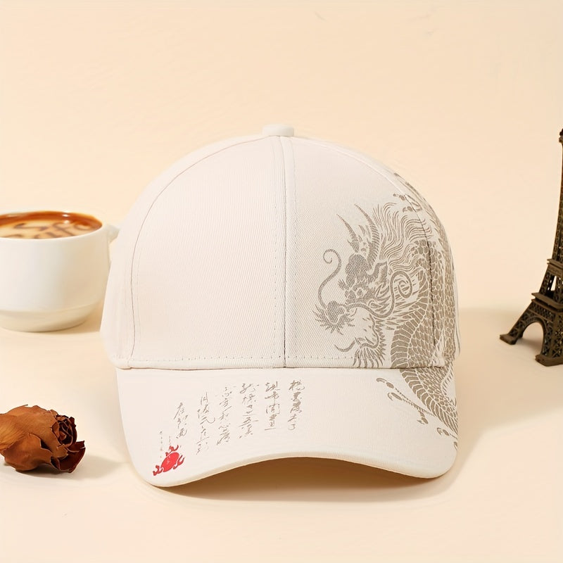 Chinese Dragon Baseball Cap Classic Hot Stamping Solid Sun Hat Unisex