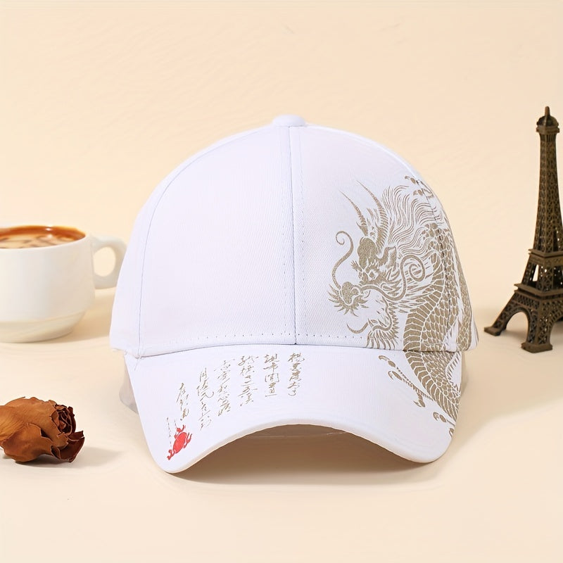 Chinese Dragon Baseball Cap Classic Hot Stamping Solid Sun Hat Unisex