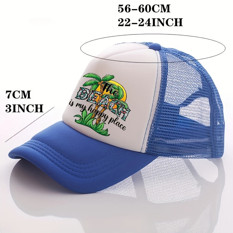 Men's Multicolor Palm Tree Print Peaked Cap