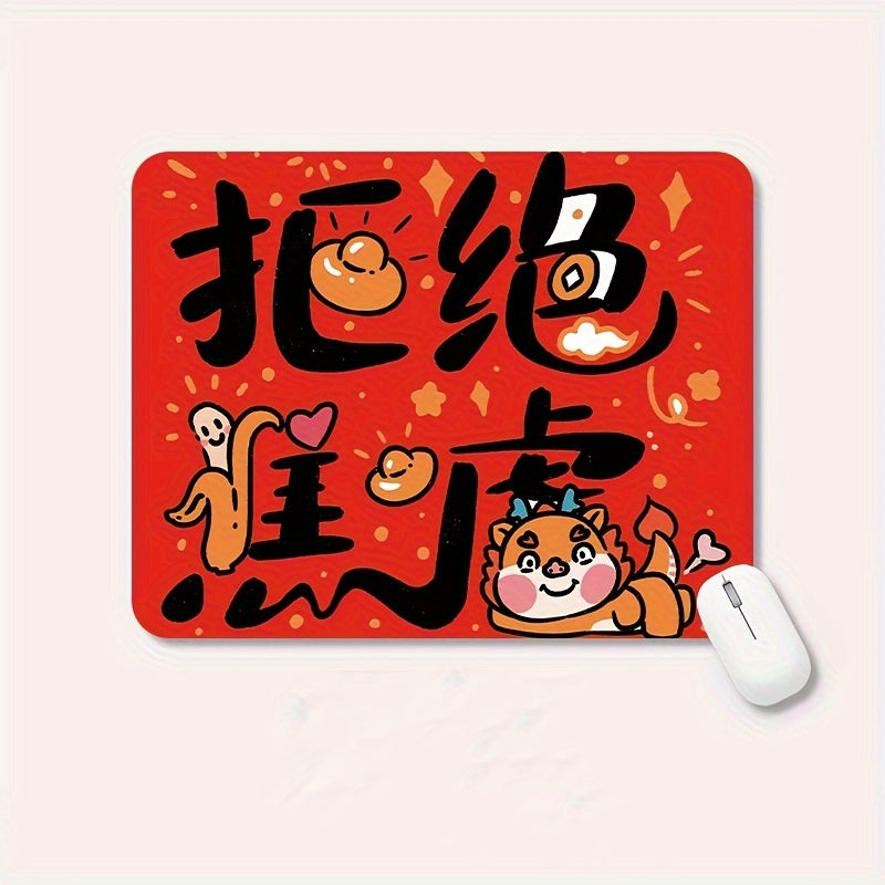 Year Of The Dragon Mouse Pad Small Size Cartoon Office Red Desk Mat