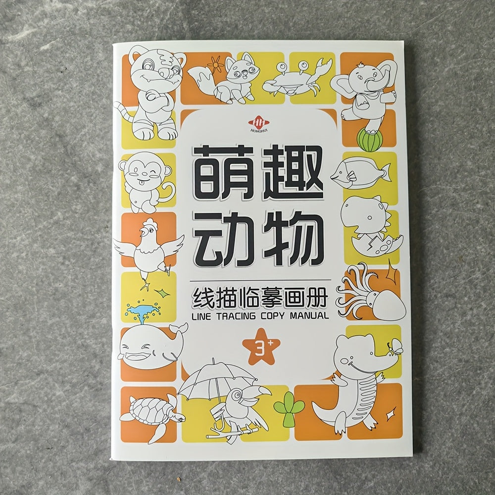 40 Page Doodle Art Practice Book for Kids with Step by Step Drawing Guide