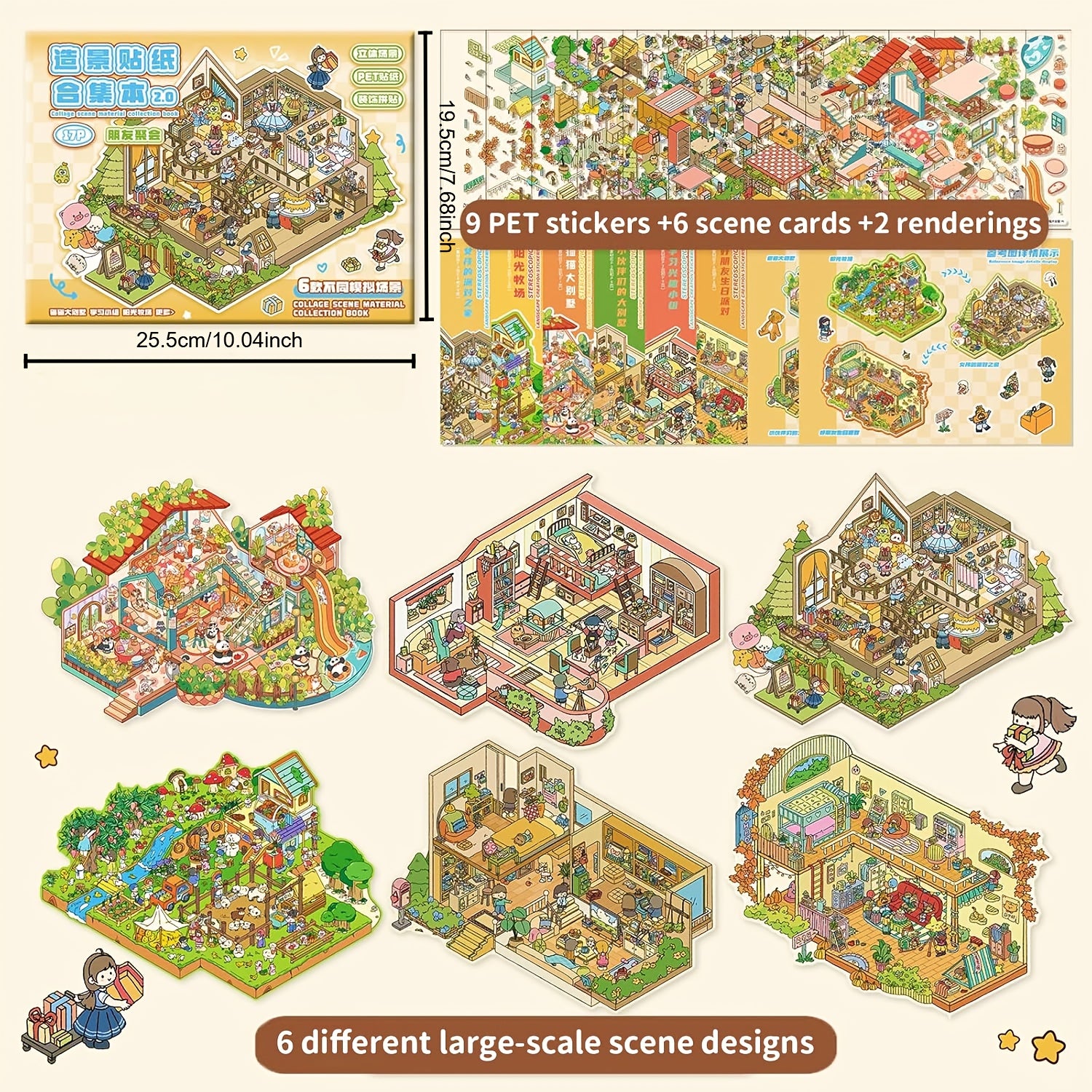 17pcs Landscape Sticker Collection Book DIY Scrapbook Decal