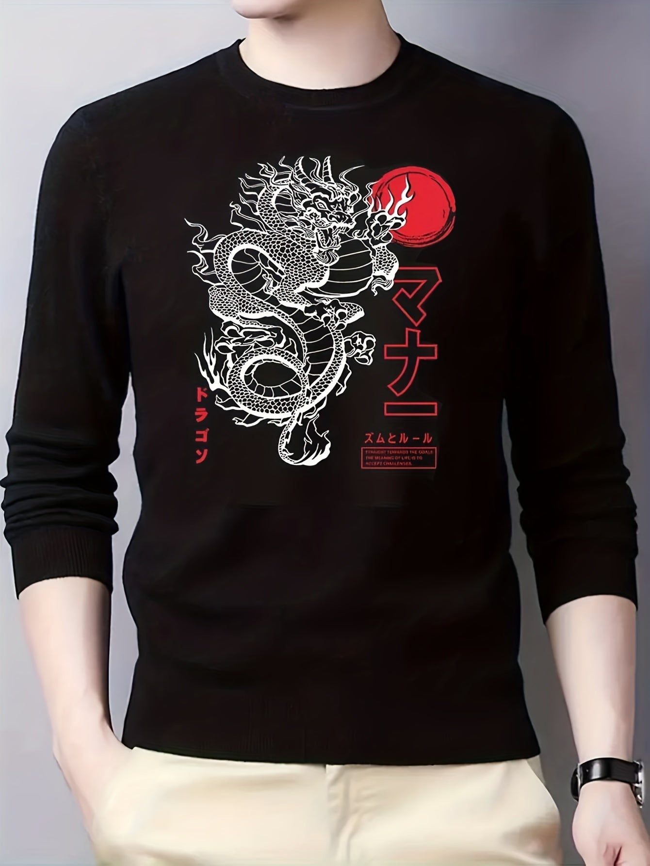 Men's Dragon Pattern Sweater Warm Crew Neck Pullover for Fall Winter