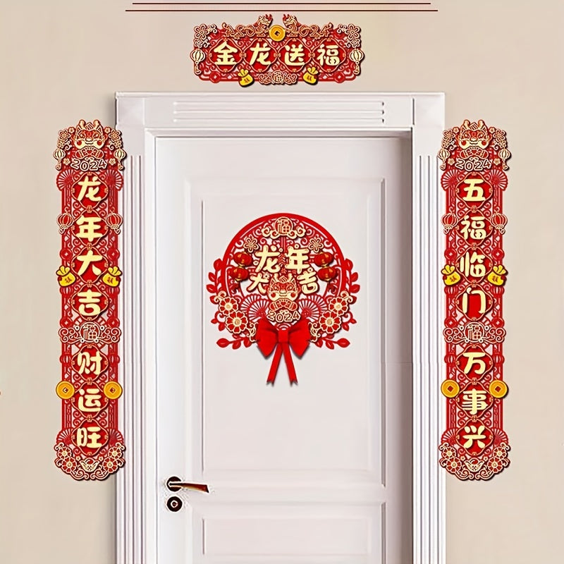 Chinese New Year Dragon Year Spring Couplets Set