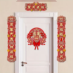 Chinese New Year Dragon Year Spring Couplets Set