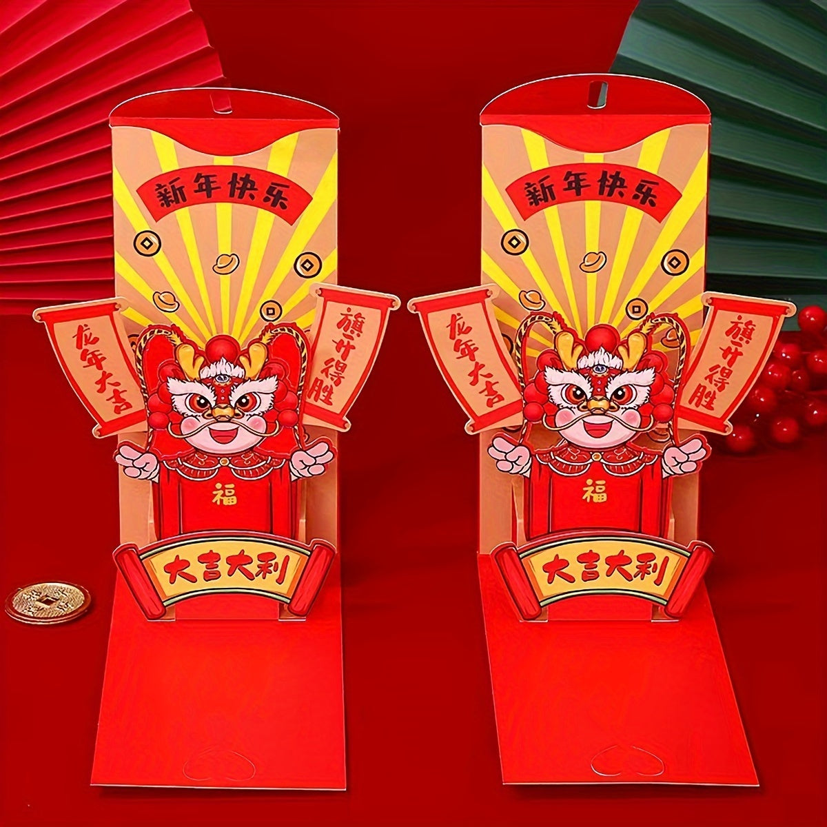 Creative Dragon Year 3D Red Envelope