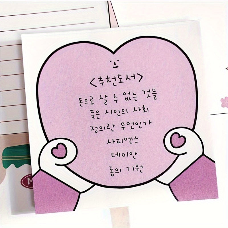 50 Sheets Love Toast Sticky Note Book, Memo Book for Students, Office Supplies