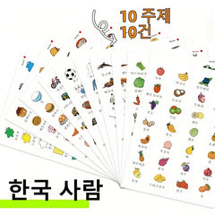 Interactive Language Learning Stickers for Kids
