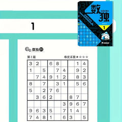 Sudoku 469 Grid Ladder Training 6 Volumes Set
