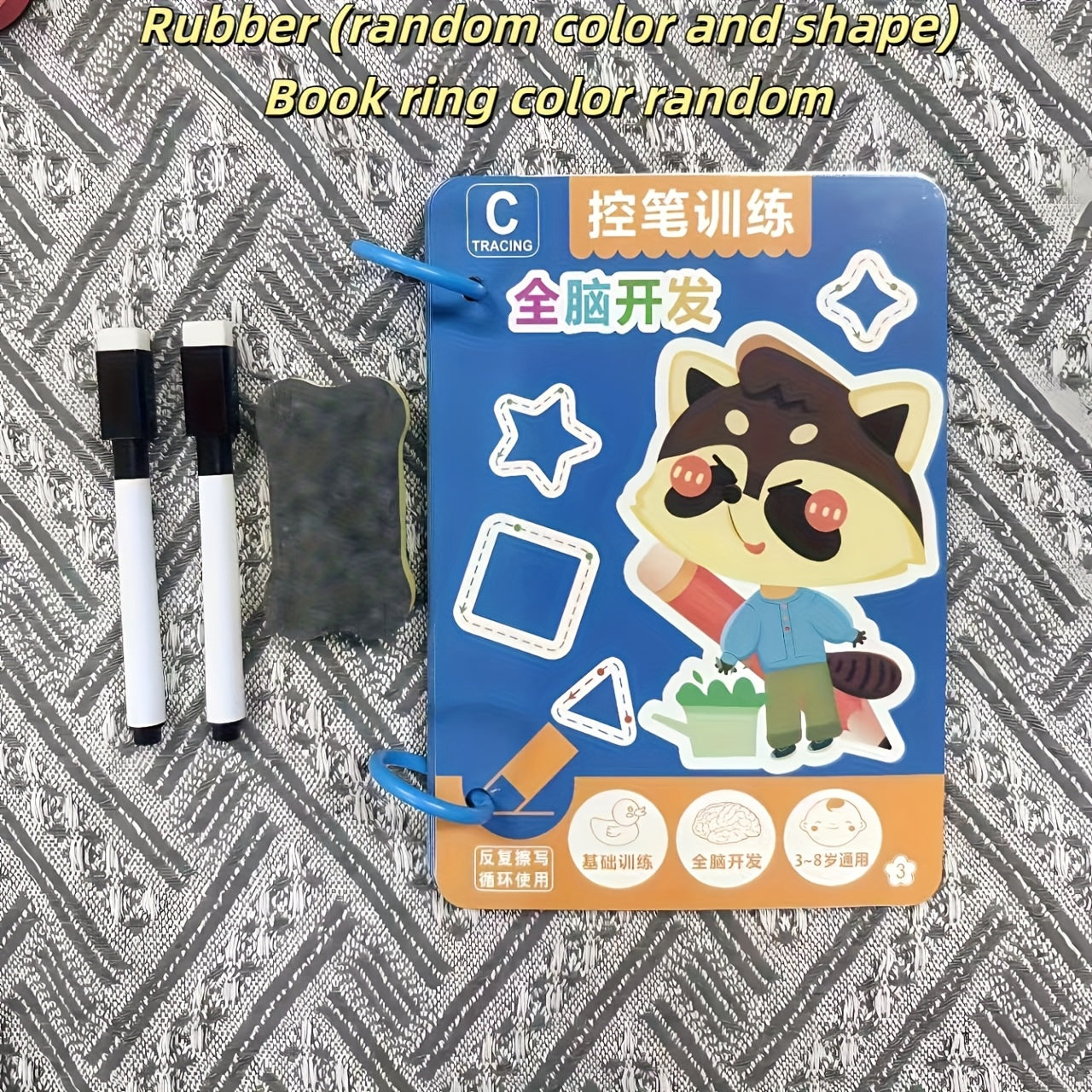 Kids Reusable Educational Practice Book with Erasable Writing Tools