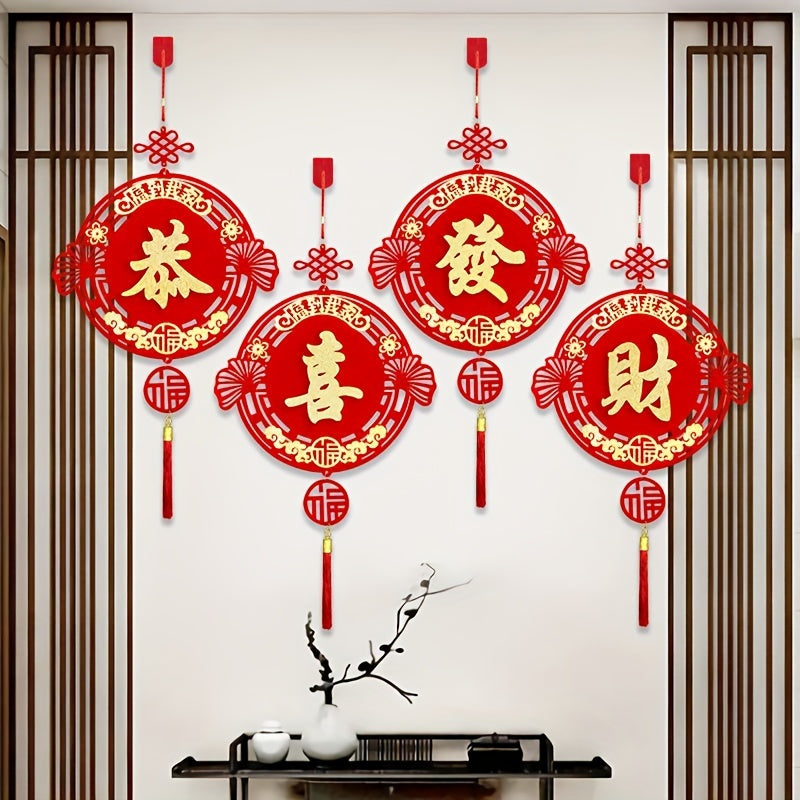 Year Of The Dragon Chinese Knot Decoration Pendant