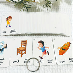 Arabic English First Words Flashcards - Verbs Emotions Occupations