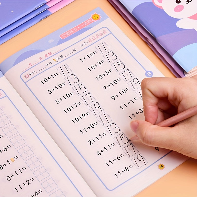 First Math Workbook Addition & Subtraction Practice Set