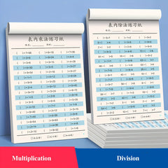 Times Table Mental Math Practice Workbook