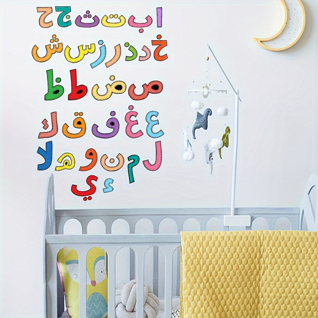 Cartoon Arabic Letters Decorative Stickers Self adhesive PVC Stickers