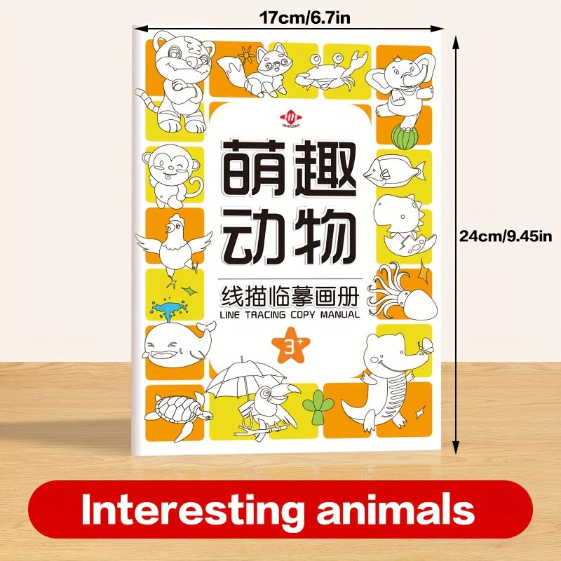 40 Page Doodle Art Practice Book for Kids with Step by Step Drawing Guide