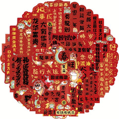 Dragon Year Graffiti Stickers Set - 88pcs Waterproof Decorations