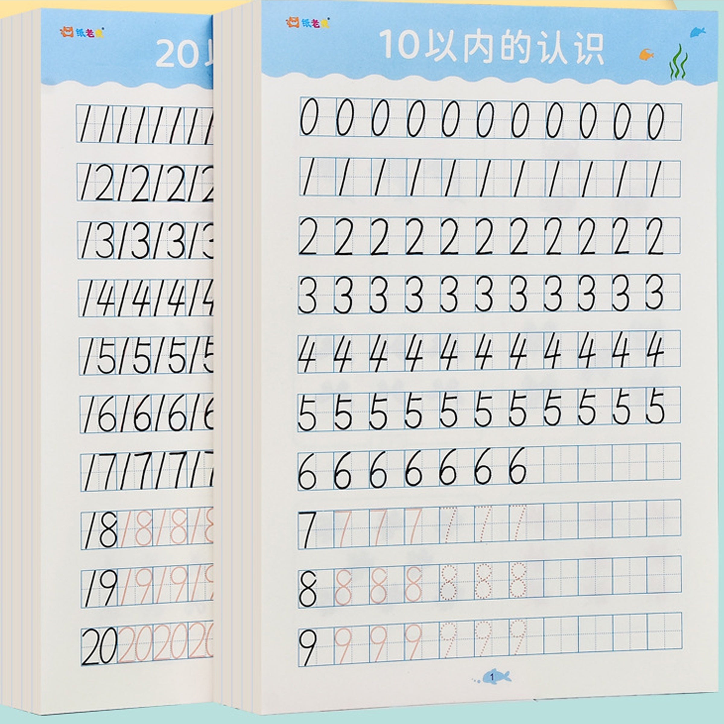 Math Exercise Books Set: Numbers 1-10 Addition/Subtraction Within 20