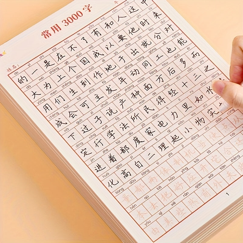 3000 Chinese Characters Writing Workbook Traditional Calligraphy