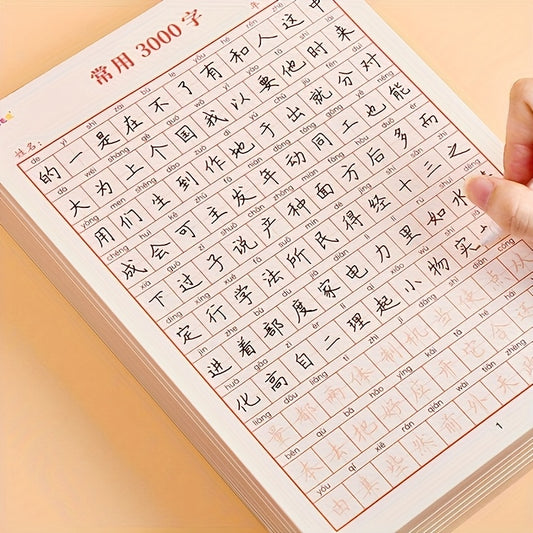 3000 Chinese Characters Writing Workbook Traditional Calligraphy