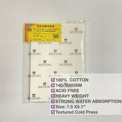 100% Cotton Watercolor Paper 20 Sheets