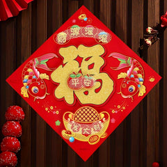 Dragon Year Door Sticker - Spring Home Wall Decoration