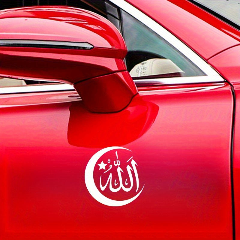 Durable Waterproof Islamic Emblem Vinyl Sticker Self Adhesive No Background