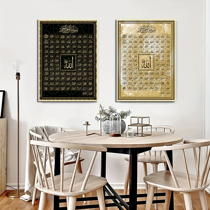 Islamic 99 Names Of Allah Canvas Paintings Poster for Home