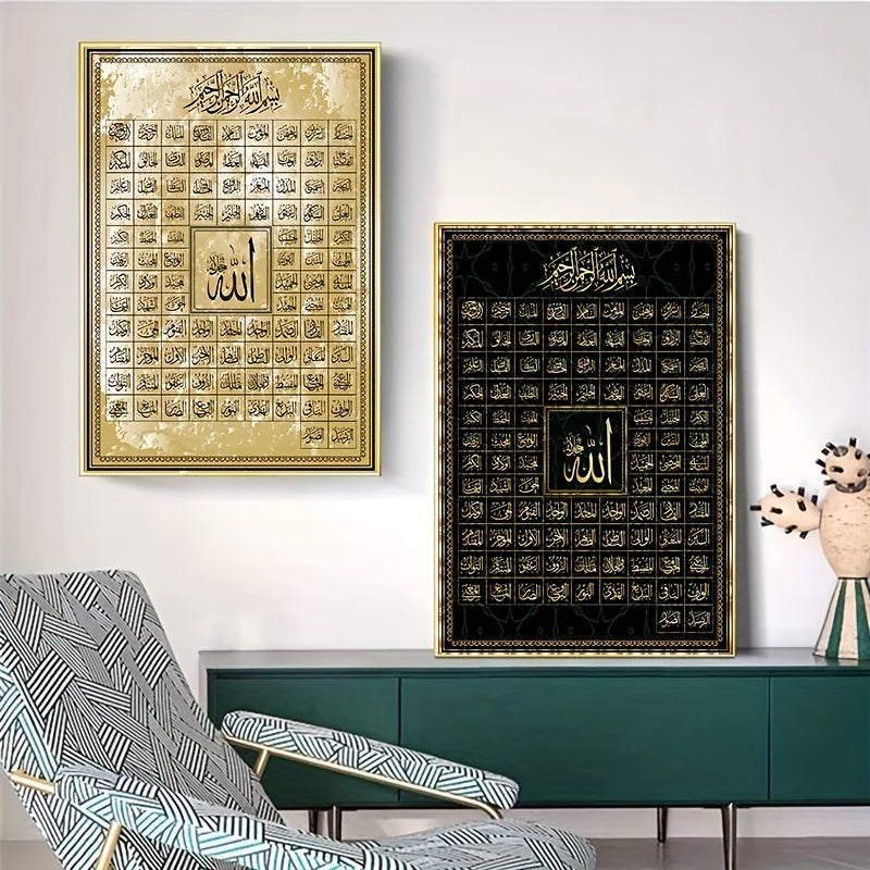 Islamic 99 Names Of Allah Canvas Paintings Poster for Home