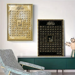Islamic 99 Names Of Allah Canvas Paintings Poster for Home