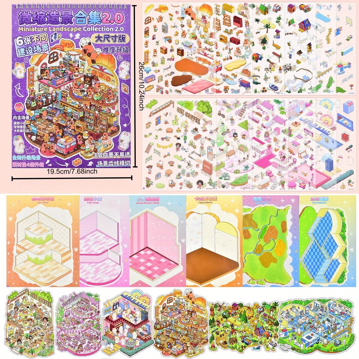 House Scene Sticker Book Extra Large Size Capybara & Rabbit Bakery Themes