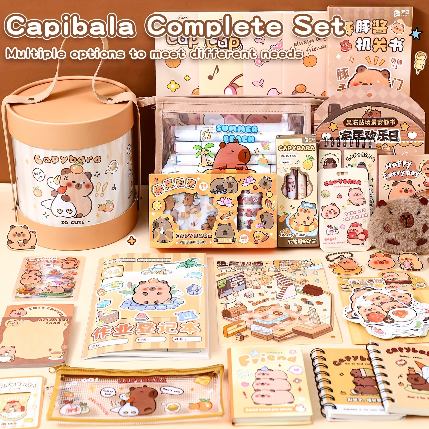 Kabbalah Hug Bucket Set: Stationery Gift Bundle for Graduation