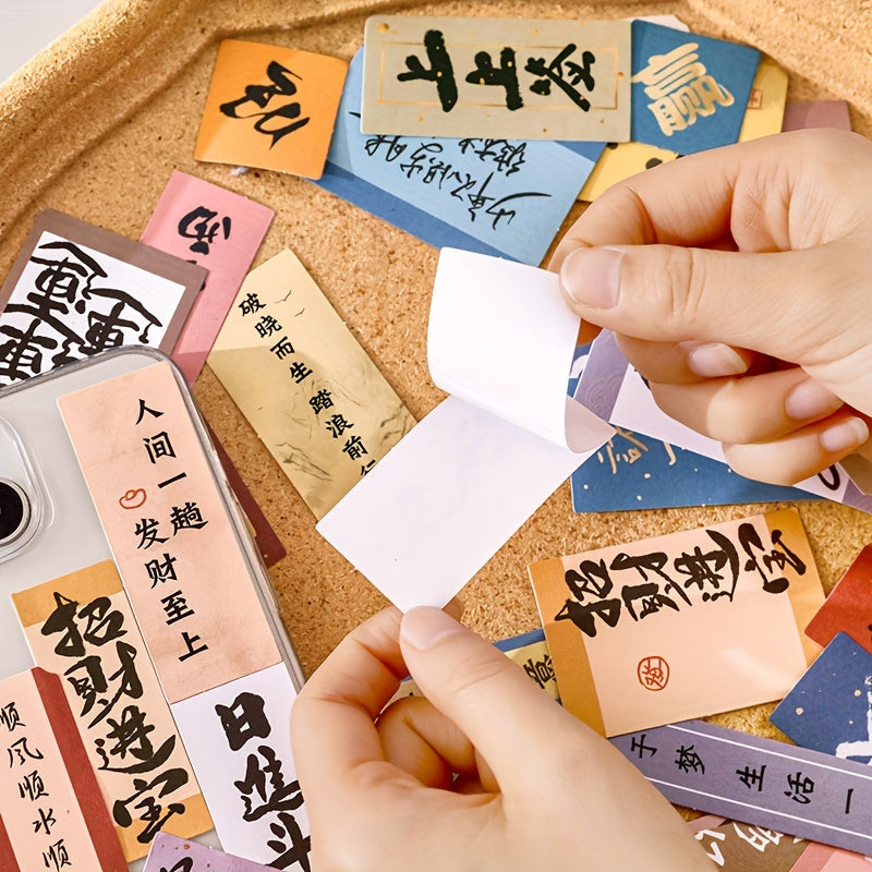 50Pcs Chinese Calligraphy Stickers Set for Mobile Phone DIY Decorative Material
