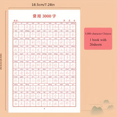 3000 Common Chinese Characters Calligraphy Workbook for Adults