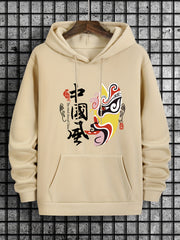 Chinese Characters Print Men's Hooded Sweatshirt for Autumn Winter