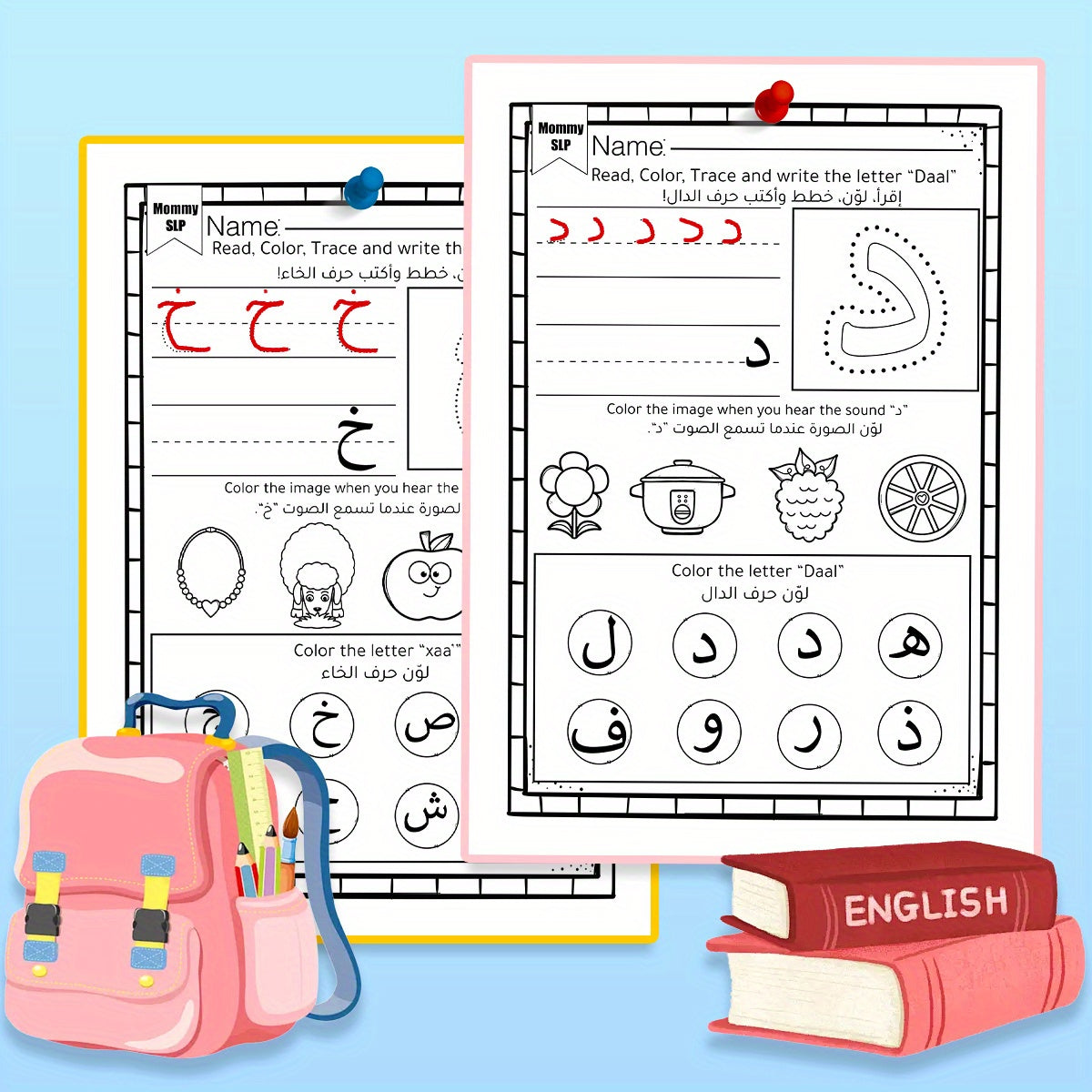 Arabic Alphabet Learning Book for Kids - Tracing & Matching Games
