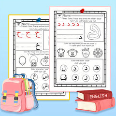 Arabic Alphabet Learning Book for Kids with Practice Sheets