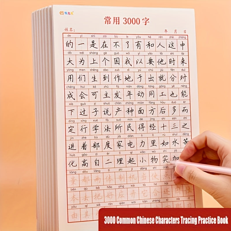 3000 Chinese Characters Writing Workbook Traditional Calligraphy