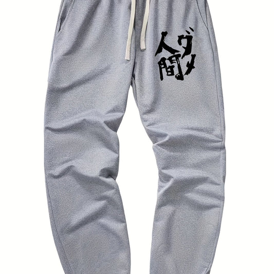 Men's Casual Loose Wide Leg Drawstring Pants