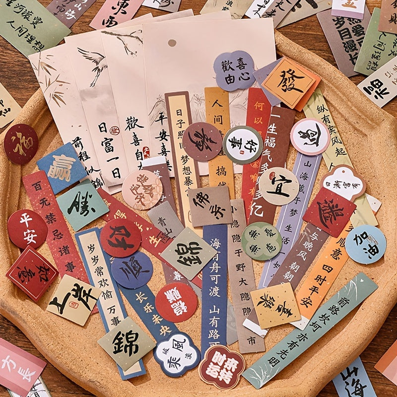 50Pcs Chinese Calligraphy Stickers Set for Mobile Phone DIY Decorative Material
