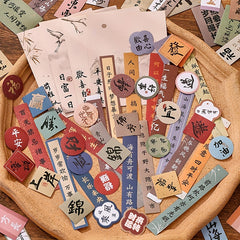 50Pcs Chinese Calligraphy Stickers Set for Mobile Phone DIY Decorative Material