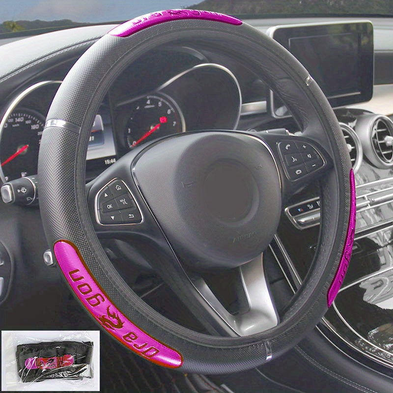 Dragon Auto Steering Wheel Cover 100 Reflective Faux Leather
