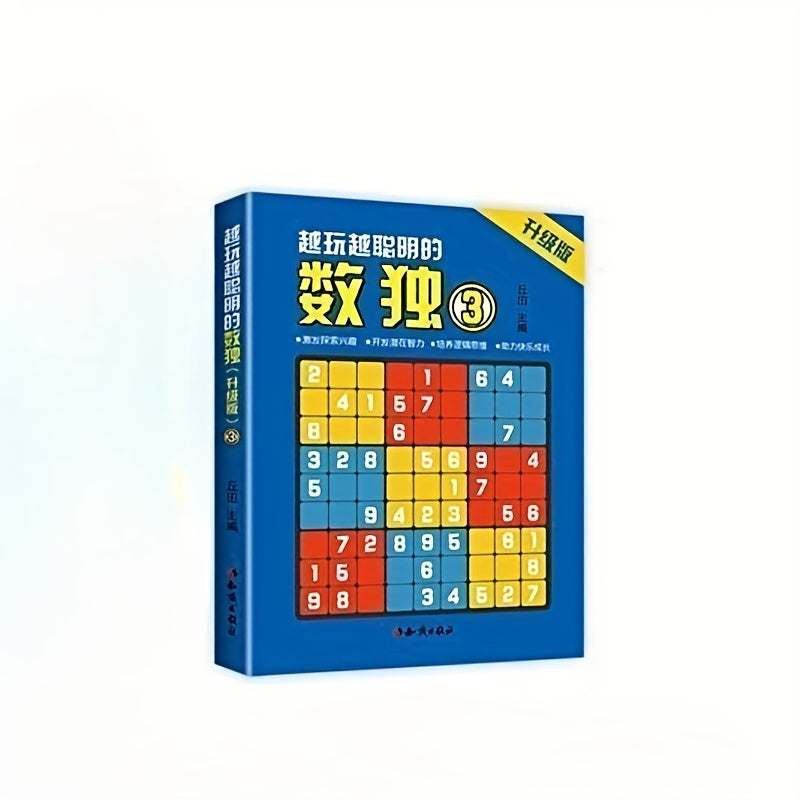 6pcs Sudoku Puzzle Game Training Logical Thinking Easy to Advanced