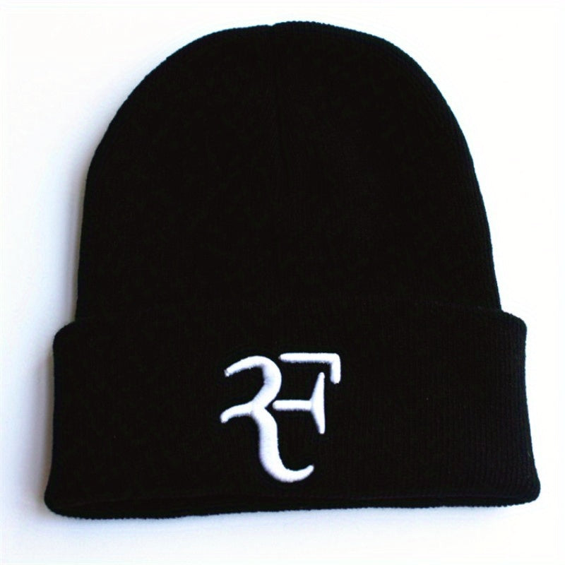 Fashionable Sport Windproof Knit Beanie Hat With 3d Solid Alphabet Embroidered