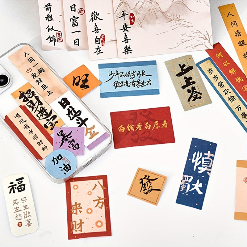 50Pcs Chinese Calligraphy Stickers Set for Mobile Phone DIY Decorative Material