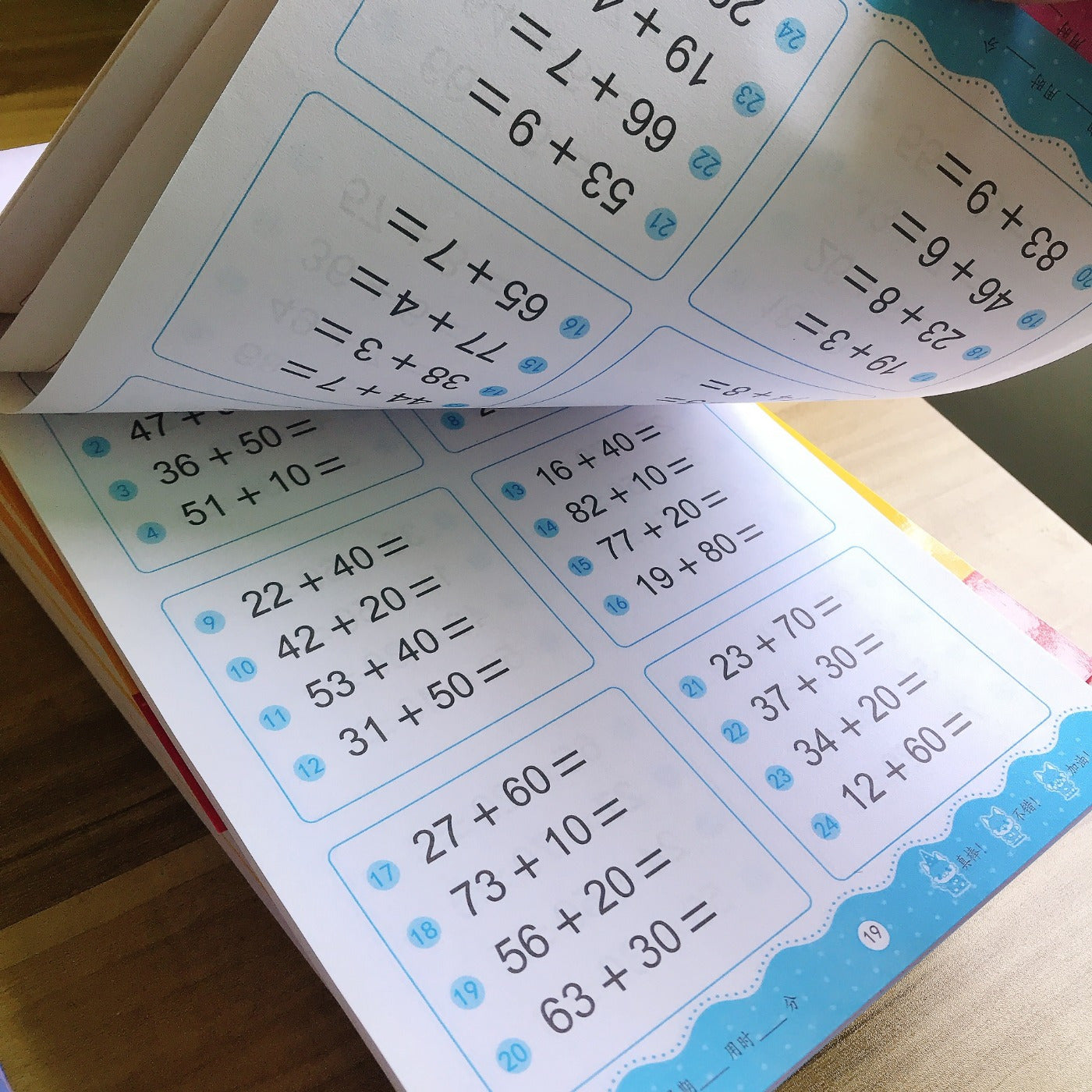 64-Page Math Workbook Addition Subtraction Practice Handwritten